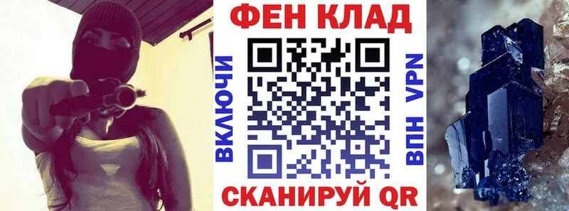 где можно купить   Дзержинск  АМФЕТАМИН VHQ 