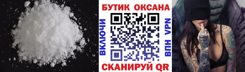 БУТИРАТ BDO  Дзержинск 