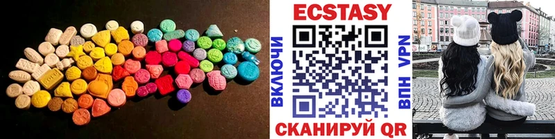 где купить наркоту  Дзержинск  ЭКСТАЗИ Дубай 