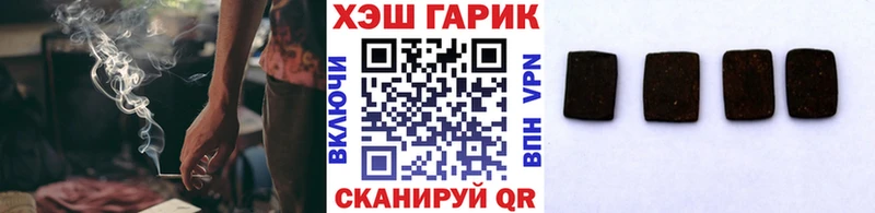 ГАШИШ Ice-O-Lator  где можно купить наркотик  Дзержинск 