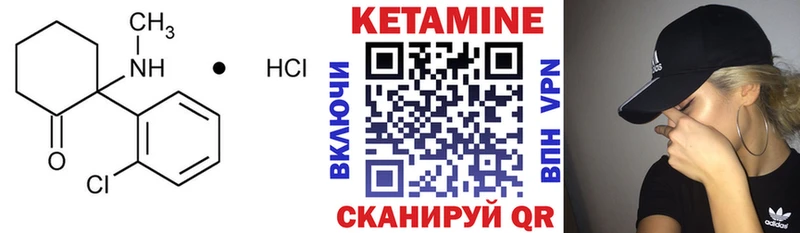 OMG зеркало Дзержинск КЕТАМИН ketamine