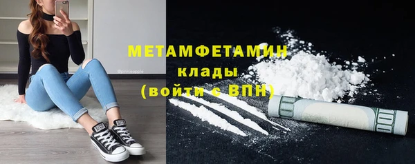 метадон Алексин