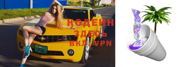 мефедрон Алексеевка