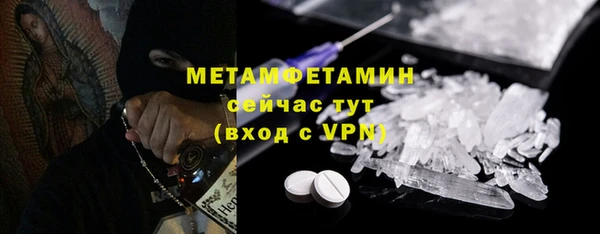 метадон Алексин