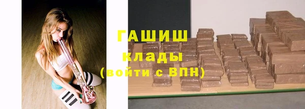 мефедрон Алексеевка