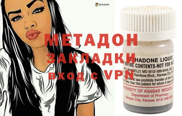 мефедрон Алексеевка