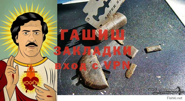 мефедрон Алексеевка