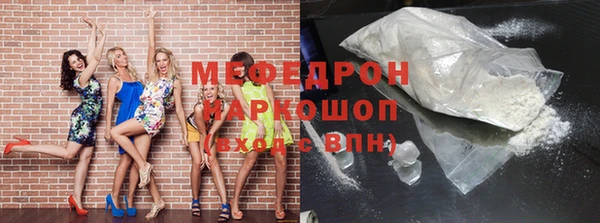 мефедрон Алексеевка