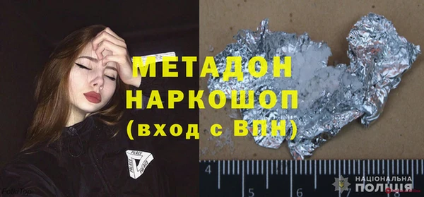 мефедрон Алексеевка