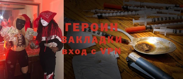 метадон Алексин