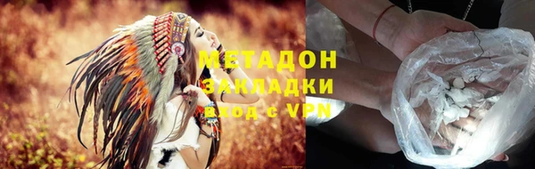 эйфоретик Дмитровск