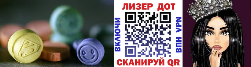 ЛСД экстази ecstasy  продажа наркотиков  Дзержинск 