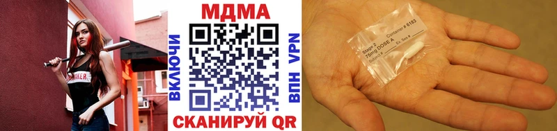 купить  цена  Дзержинск  MDMA Molly 