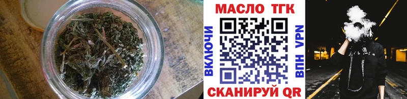 Дистиллят ТГК жижа  Дзержинск 